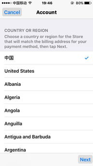 苹果申请上诉英国应用商店佣金裁决遭拒 苹果申请上诉英国应用商店佣金裁决遭拒