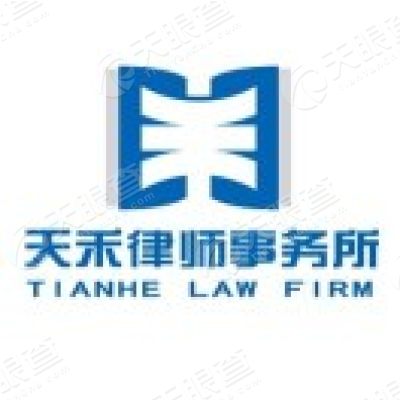 五洲医疗:安徽天禾律师事务所关于安徽宏宇五洲医疗器械股份有限公司2025年第一次临时股东大会法律意见书 五洲医疗:安徽天禾律师事务所关于安徽宏宇五洲医疗器械股份有限公司2025年第一次临时股东大会法律意见书