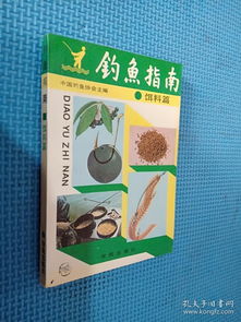 蚂蚁钓鱼饵料的使用指南,如何将蚂蚁转化为高效钓鱼饵料 蚂蚁钓鱼饵料的使用指南,如何将蚂蚁转化为高效钓鱼饵料