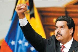 美军可能几天内对委内瑞拉动手 已提交打击方案供特朗普选择 美军可能几天内对委内瑞拉动手 已提交打击方案供特朗普选择