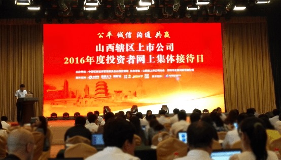 第一创业:关于参加2025年度深圳辖区上市公司投资者网上集体接待日活动的公告 第一创业:关于参加2025年度深圳辖区上市公司投资者网上集体接待日活动的公告