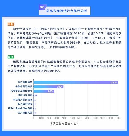 永东股份:《信息披露管理制度》(2025年11月) 永东股份:《信息披露管理制度》(2025年11月)
