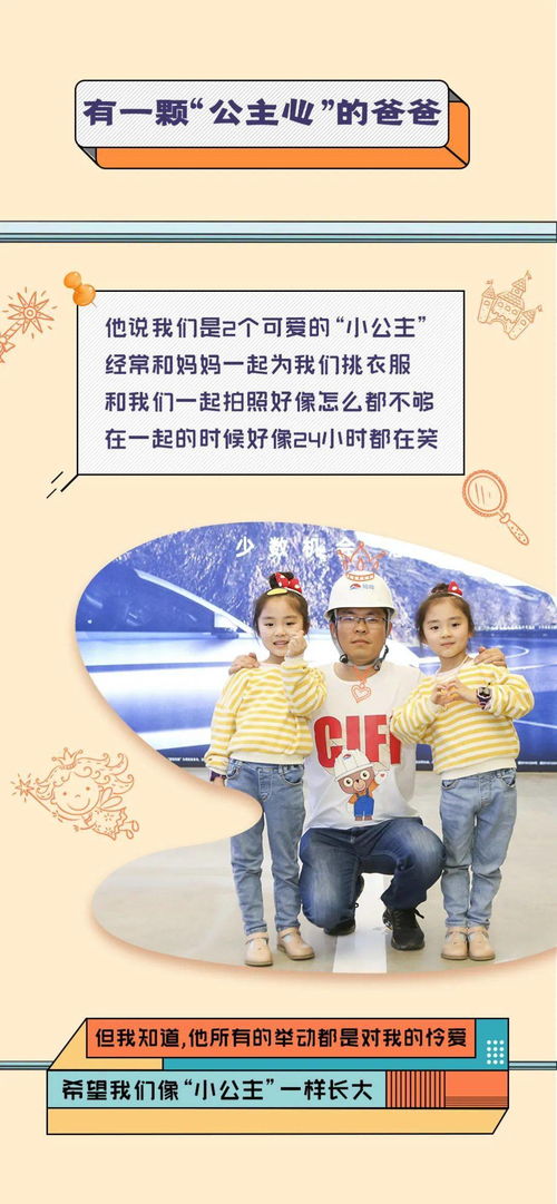 奶爸必看!手把手教你开饵料,让爸爸的钓鱼时光更出彩! 奶爸必看!手把手教你开饵料,让爸爸的钓鱼时光更出彩!