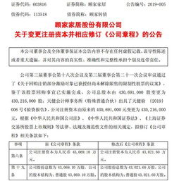 上海厅洲包装有限公司成立 注册资本50万人民币 上海厅洲包装有限公司成立 注册资本50万人民币