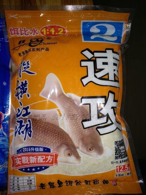 揭秘!钓鱼网红鱼饵料调配秘籍,手把手教你打造爆护饵料! 揭秘!钓鱼网红鱼饵料调配秘籍,手把手教你打造爆护饵料!