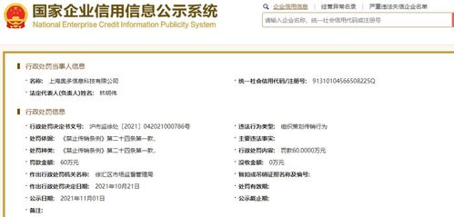 重庆业泰机电设备有限公司成立 注册资本100万人民币 重庆业泰机电设备有限公司成立 注册资本100万人民币