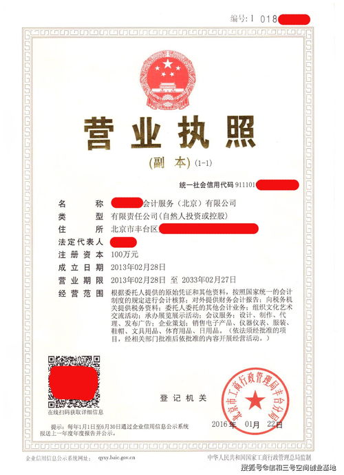 重庆漂靓靓日化有限公司成立 注册资本1万人民币 重庆漂靓靓日化有限公司成立 注册资本1万人民币