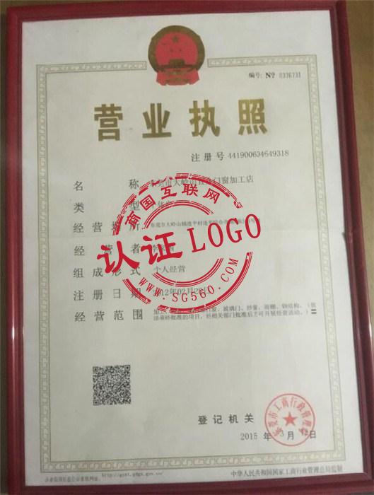 廊坊市众印纸塑制品有限公司成立 注册资本50万人民币 廊坊市众印纸塑制品有限公司成立 注册资本50万人民币