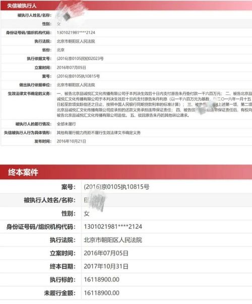 河北牧耀食品有限公司成立 注册资本300万人民币