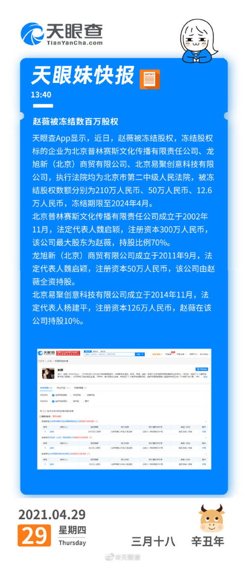 河北雄安广瑞包装科技有限公司成立 注册资本10万人民币 河北雄安广瑞包装科技有限公司成立 注册资本10万人民币