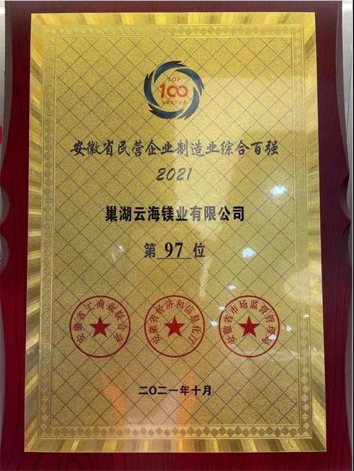 南宫市韶华汽车用品有限公司成立 注册资本5万人民币