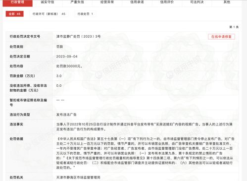 保定金宁生物科技有限公司成立 注册资本3万人民币 保定金宁生物科技有限公司成立 注册资本3万人民币