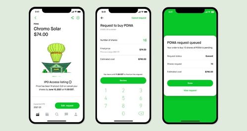 别出心裁“吸储”！Robinhood推出“现金快送”，用户无需前往ATM机