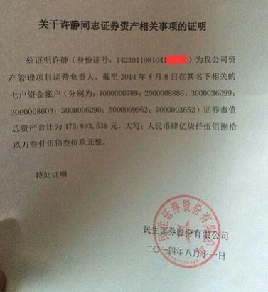 新沂市金友木材经营部(个体工商户)成立 注册资本30万人民币 新沂市金友木材经营部(个体工商户)成立 注册资本30万人民币