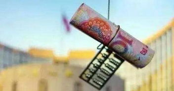 央行副行长:创新的货币政策工具给股市带来新增量支持 央行副行长:创新的货币政策工具给股市带来新增量支持