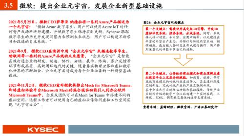CPE源峰3.5亿美元收购汉堡王中国 快餐市场格局生变与资本棋局再起