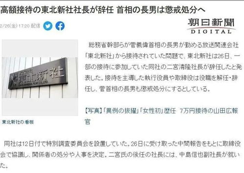 日本首相称将修改公司治理规则,鼓励将更多财富分配给员工 日本首相称将修改公司治理规则,鼓励将更多财富分配给员工