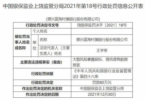郑州健格医疗器械有限公司成立 注册资本60万人民币 郑州健格医疗器械有限公司成立 注册资本60万人民币
