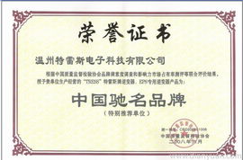 武汉东湖新技术开发区业伟达商贸经营部(个体工商户)成立 注册资本3万人民币 武汉东湖新技术开发区业伟达商贸经营部(个体工商户)成立 注册资本3万人民币