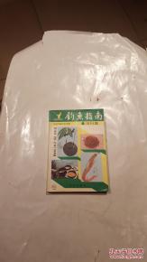 沾饵钓鱼饵料盒安装指南,提升你的钓鱼体验 沾饵钓鱼饵料盒安装指南,提升你的钓鱼体验