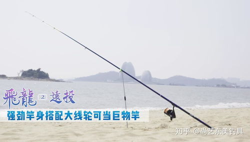 新手必看!鱼竿拿法与饵料选择全攻略 新手必看!鱼竿拿法与饵料选择全攻略