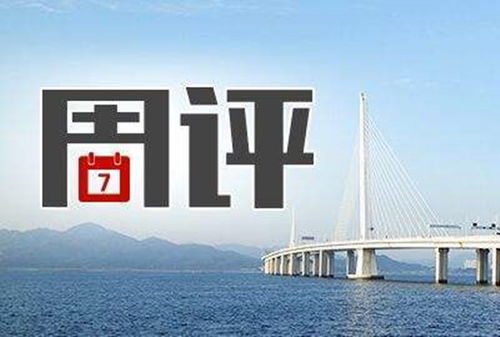 和讯投顾李永熙:突然跳水是否带来下周的恐慌? 和讯投顾李永熙:突然跳水是否带来下周的恐慌?