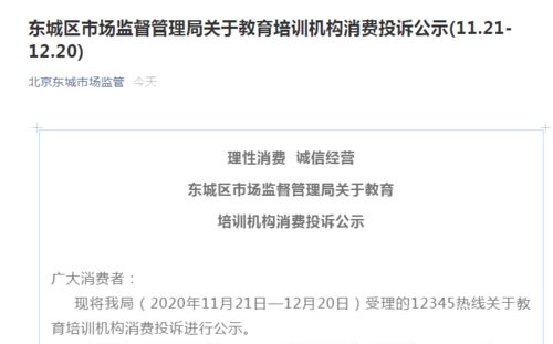 汕头市信莱科技有限公司成立 注册资本100万人民币 汕头市信莱科技有限公司成立 注册资本100万人民币