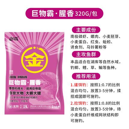 钓鱼饵料被抢怎么办？专业应对策略与实用技巧