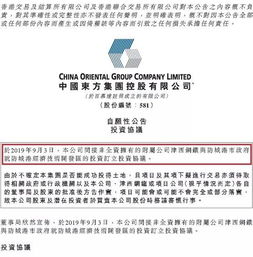 夹江县万重山纸业经营部（个体工商户）成立 注册资本5万人民币