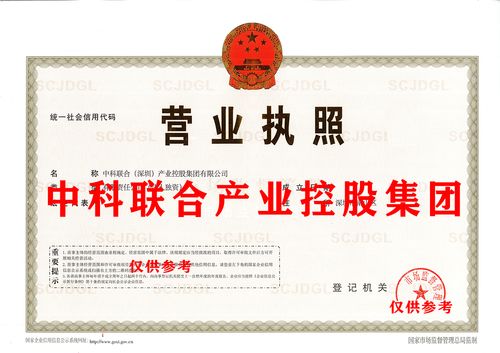 四川安途箱包有限公司成立 注册资本500万人民币