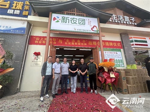 临沧市耿马县世沅生活用品有限公司成立 注册资本1万人民币