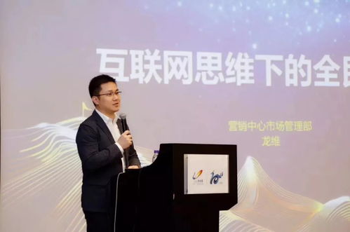 王华军获批担任金美信消金总经理助理