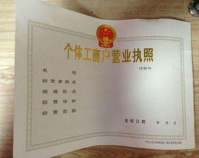 双柏县有间房银铺珠宝店（个体工商户）成立 注册资本10万人民币