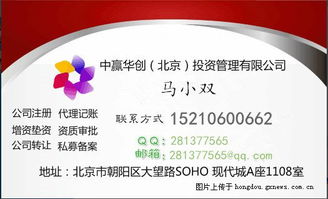 盈江县青菊乳胶漆店(个体工商户)成立 注册资本30万人民币 盈江县青菊乳胶漆店(个体工商户)成立 注册资本30万人民币