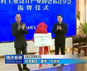 因建设用地使用权纠纷,宿迁广建建设有限公司起诉宿迁市洋河新城城市建设开发有限公司等 因建设用地使用权纠纷,宿迁广建建设有限公司起诉宿迁市洋河新城城市建设开发有限公司等