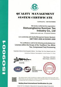 富祥药业:目前三氮唑新工艺他唑巴坦产品顺利完成下游客户合格供应商备案 富祥药业:目前三氮唑新工艺他唑巴坦产品顺利完成下游客户合格供应商备案