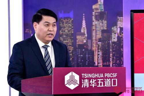 国内首家数字银行,将迎来新任行长! 国内首家数字银行,将迎来新任行长!