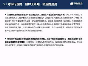 可负担性危机迫使特朗普仓促彻底重塑其经济计划 可负担性危机迫使特朗普仓促彻底重塑其经济计划