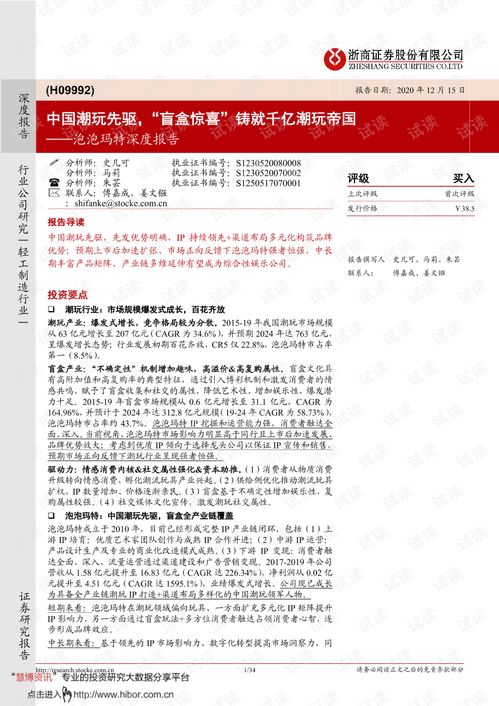 晋景新能(01783.HK)拟11月26日举行董事会会议审批中期业绩 晋景新能(01783.HK)拟11月26日举行董事会会议审批中期业绩