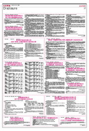 电广传媒:第六届监事会第二十四次会议决议公告