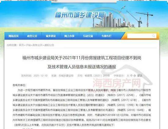 中天精装:董事会议事规则(2025年11月) 中天精装:董事会议事规则(2025年11月)