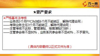 青鸟消防:董事会议事规则(2025年11月修订) 青鸟消防:董事会议事规则(2025年11月修订)