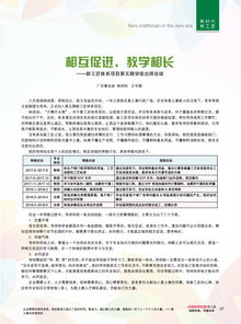 奥士康:关于奥士康科技股份有限公司申请向不特定对象发行可转换公司债券的审核问询函的回复