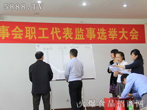 雅运股份:选举刘新兵为第五届董事会职工代表董事 雅运股份:选举刘新兵为第五届董事会职工代表董事