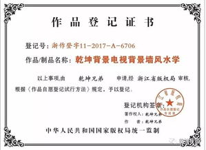 马可波罗:关于召开2025年第三次临时股东会的通知