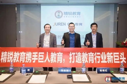 中富电路：选举蒋卫民为第三届董事会职工代表董事