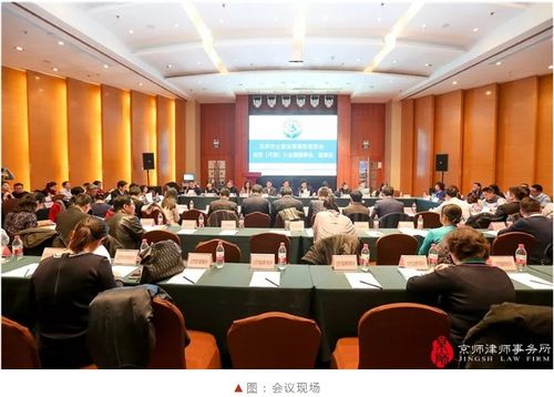 新兴铸管:北京市京师律师事务所关于新兴铸管2025年第二次临时股东大会的法律意见书