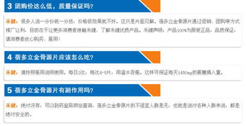 海辰药业:公司VC暂未投产 海辰药业:公司VC暂未投产