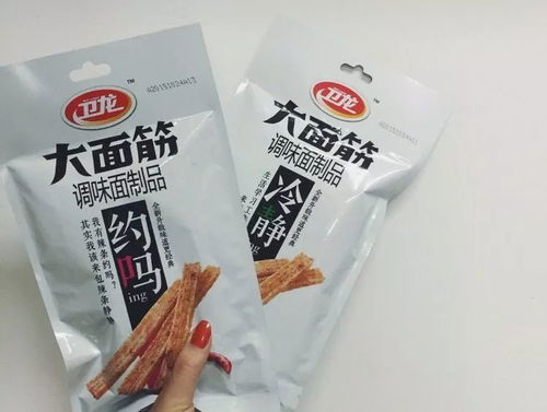 辣条也能钓鱼?卫龙的妙用大揭秘! 辣条也能钓鱼?卫龙的妙用大揭秘!