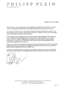 中天精装:上市公司独立董事提名人声明与承诺（舒杰敏）